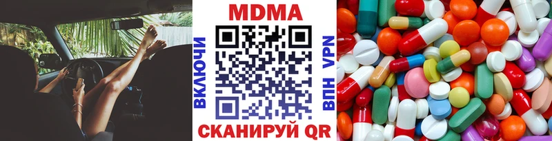 MDMA crystal  hydra ссылки  Старый Крым 