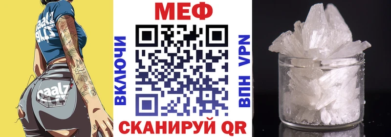 МЕФ мука цена Старый Крым