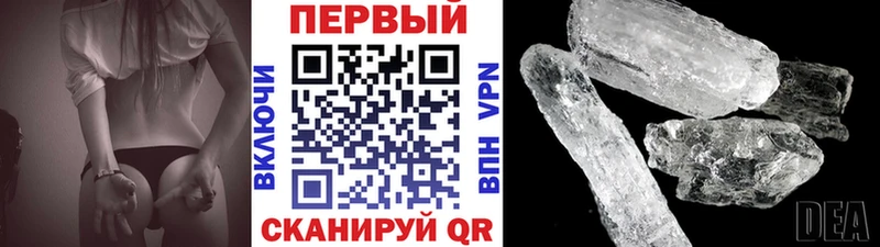 Первитин пудра  Старый Крым 