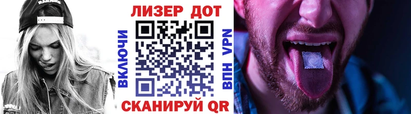 darknet наркотические препараты  Старый Крым  Наркотические марки 1,8мг 
