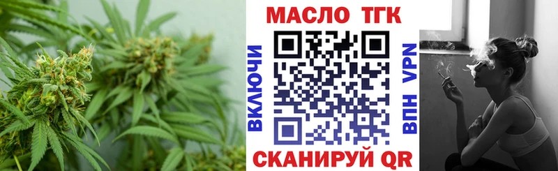 мориарти состав  ОМГ ОМГ ТОР  Старый Крым  купить закладку  ТГК концентрат 