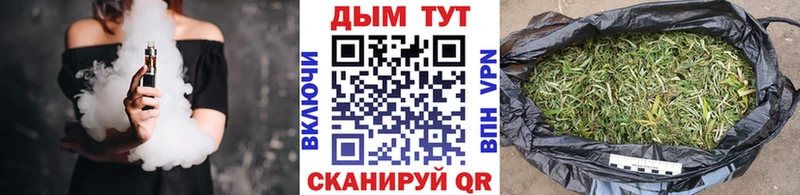 МАРИХУАНА гибрид  Старый Крым 